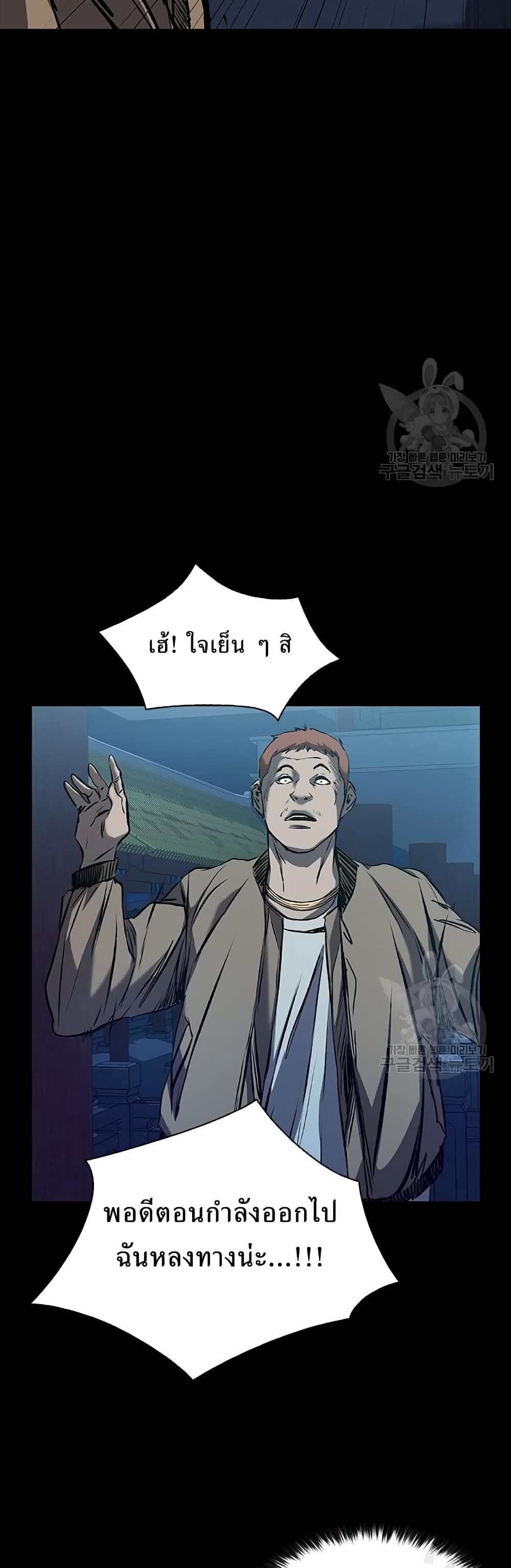 Castle 2 Pinnacle 27 (40)